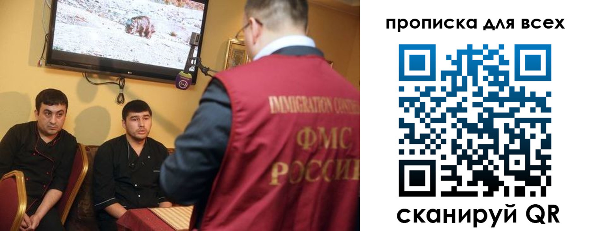 временная регистрация гарантия в Свободном